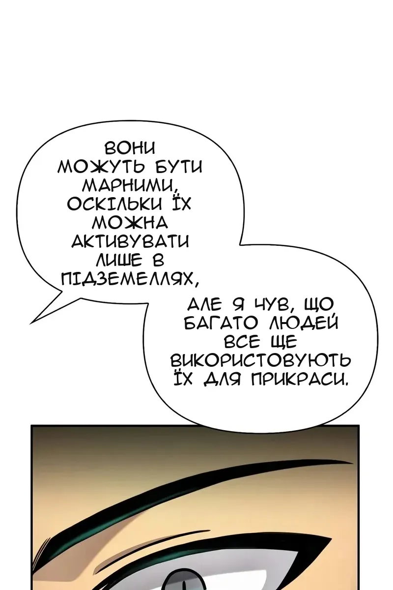 Сторінка 71