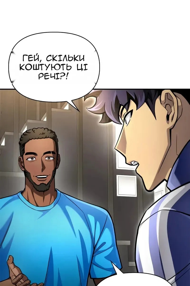 Сторінка 73