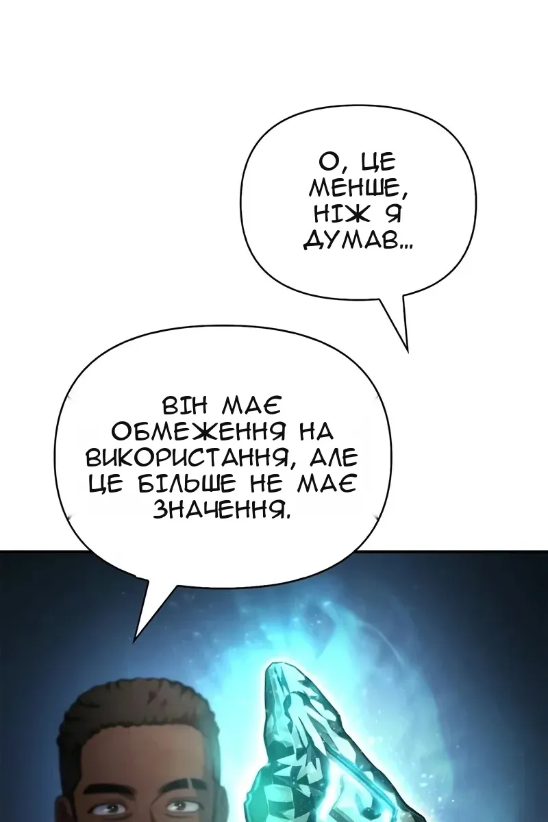 Сторінка 75