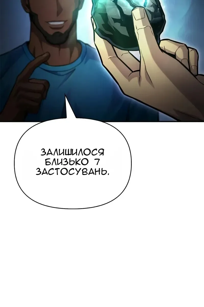 Сторінка 76