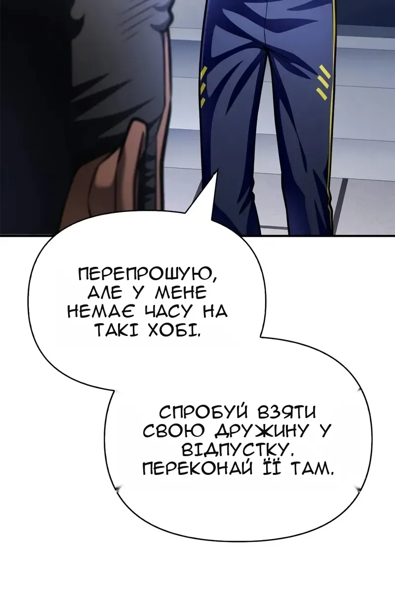 Сторінка 89