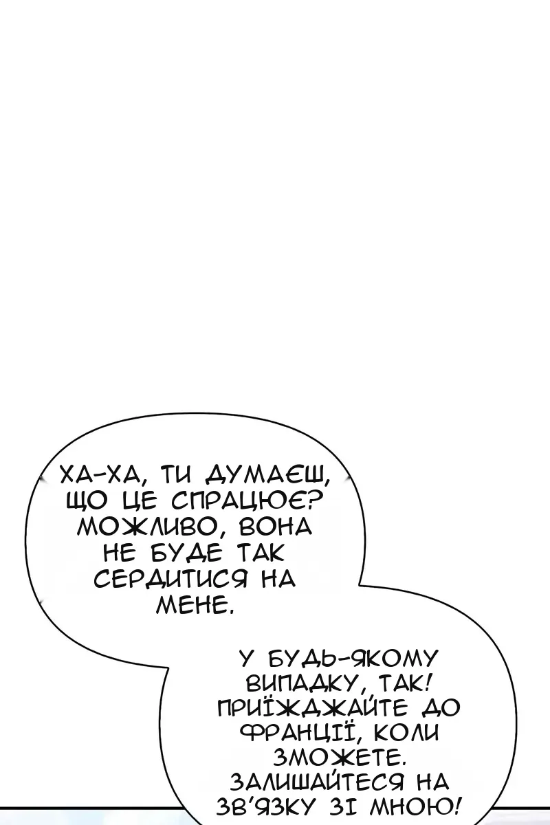 Сторінка 90