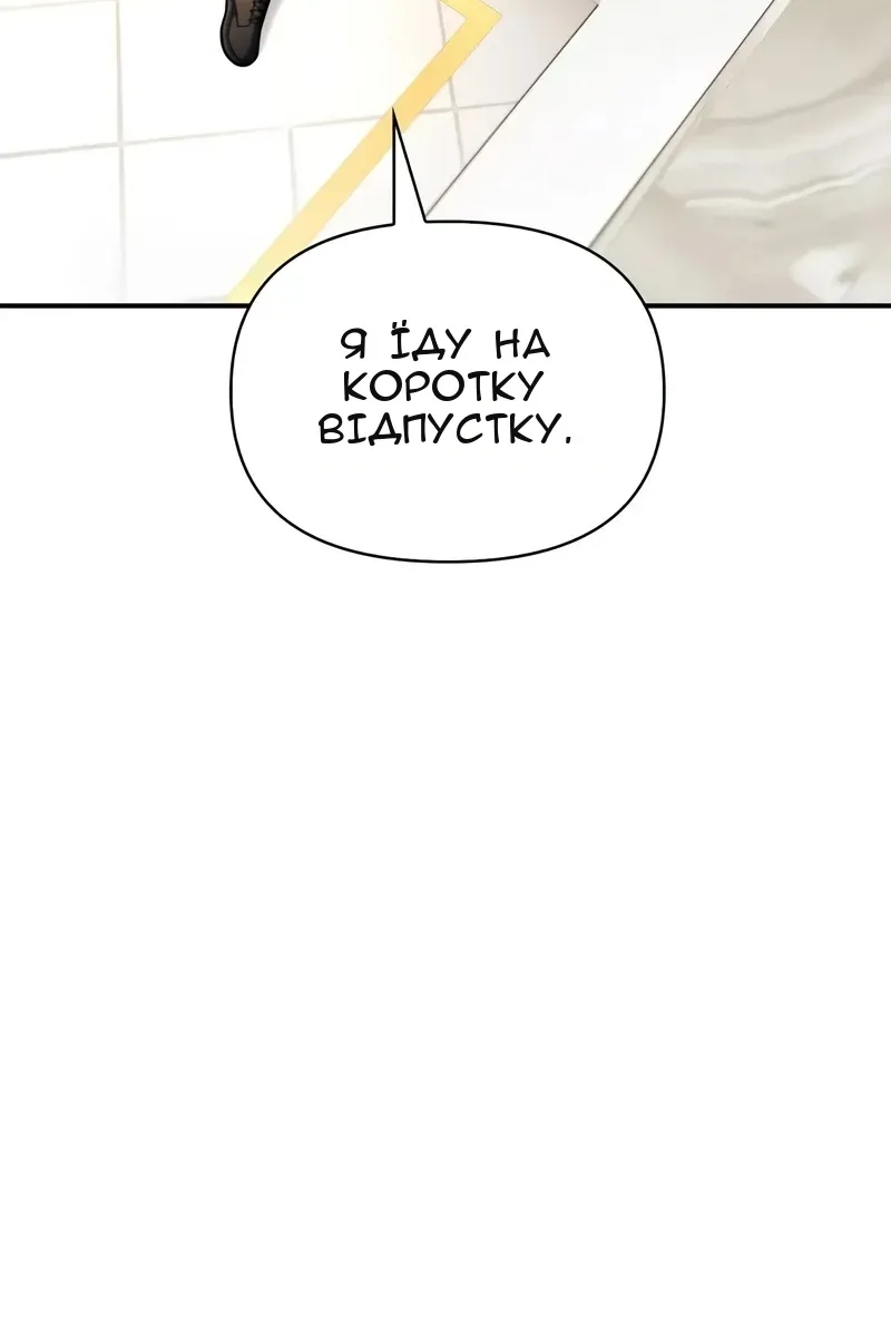 Сторінка 100