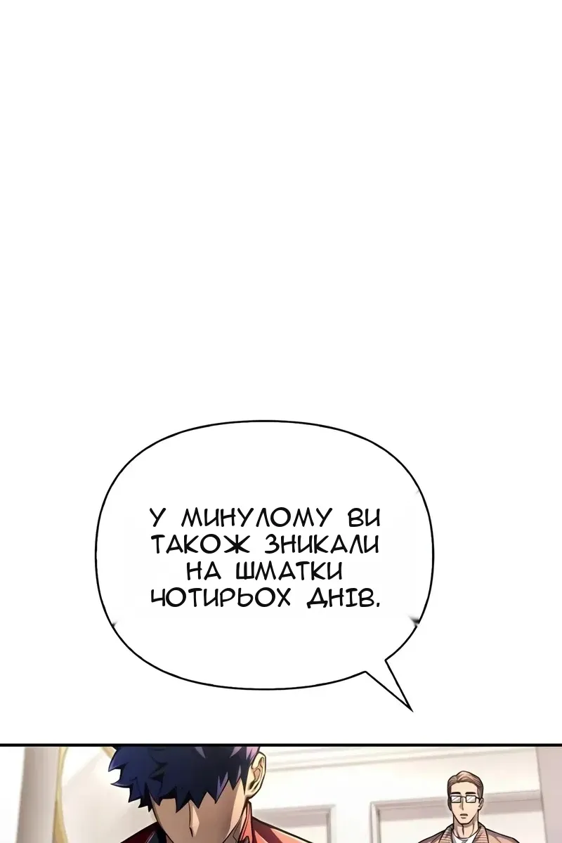 Сторінка 102