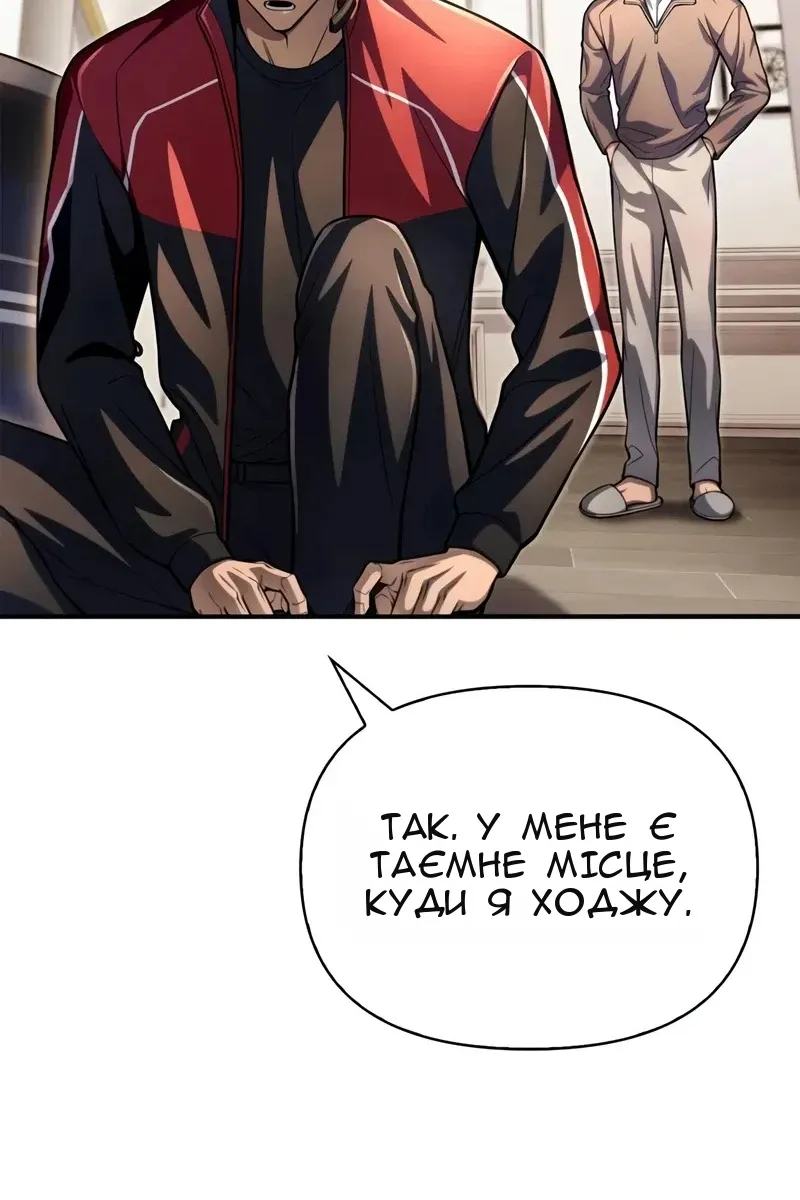 Сторінка 103