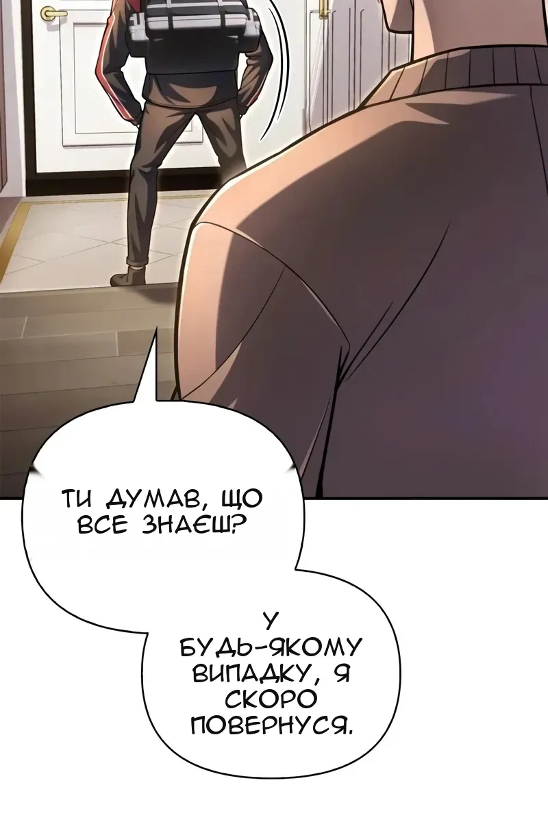 Сторінка 105