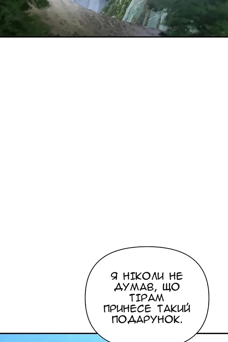 Сторінка 123