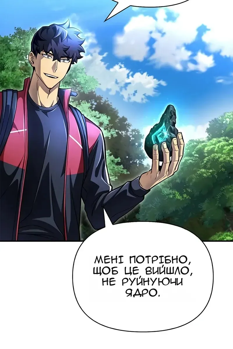 Сторінка 124