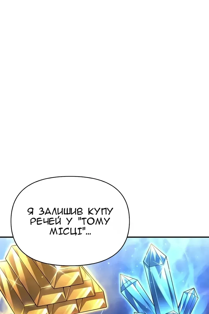 Сторінка 125