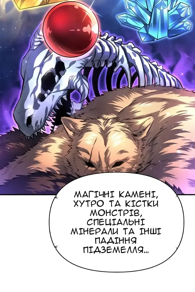 Сторінка 126