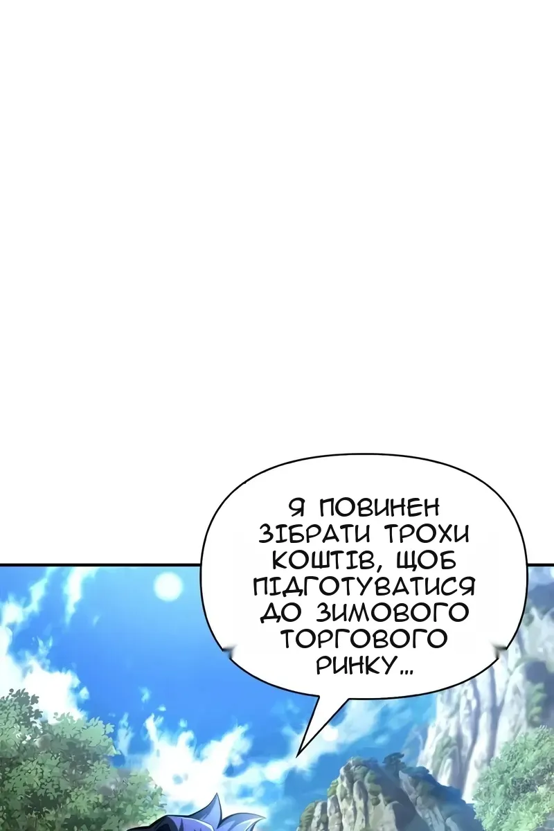 Сторінка 127
