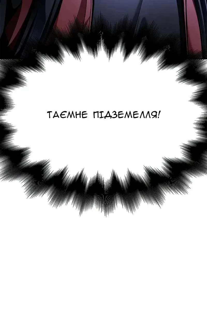 Сторінка 162