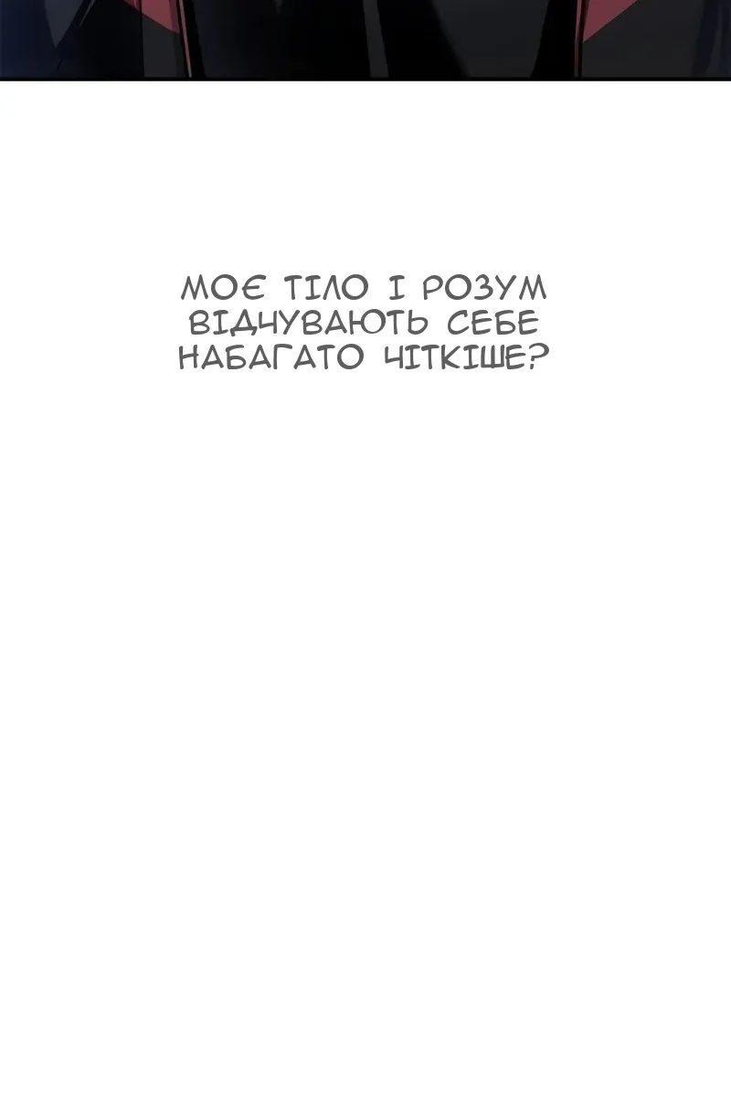 Сторінка 168