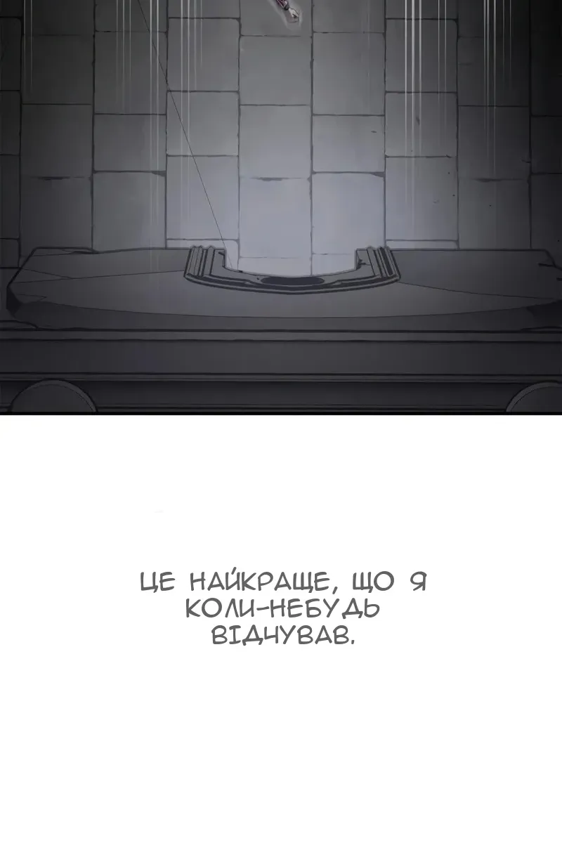 Сторінка 170