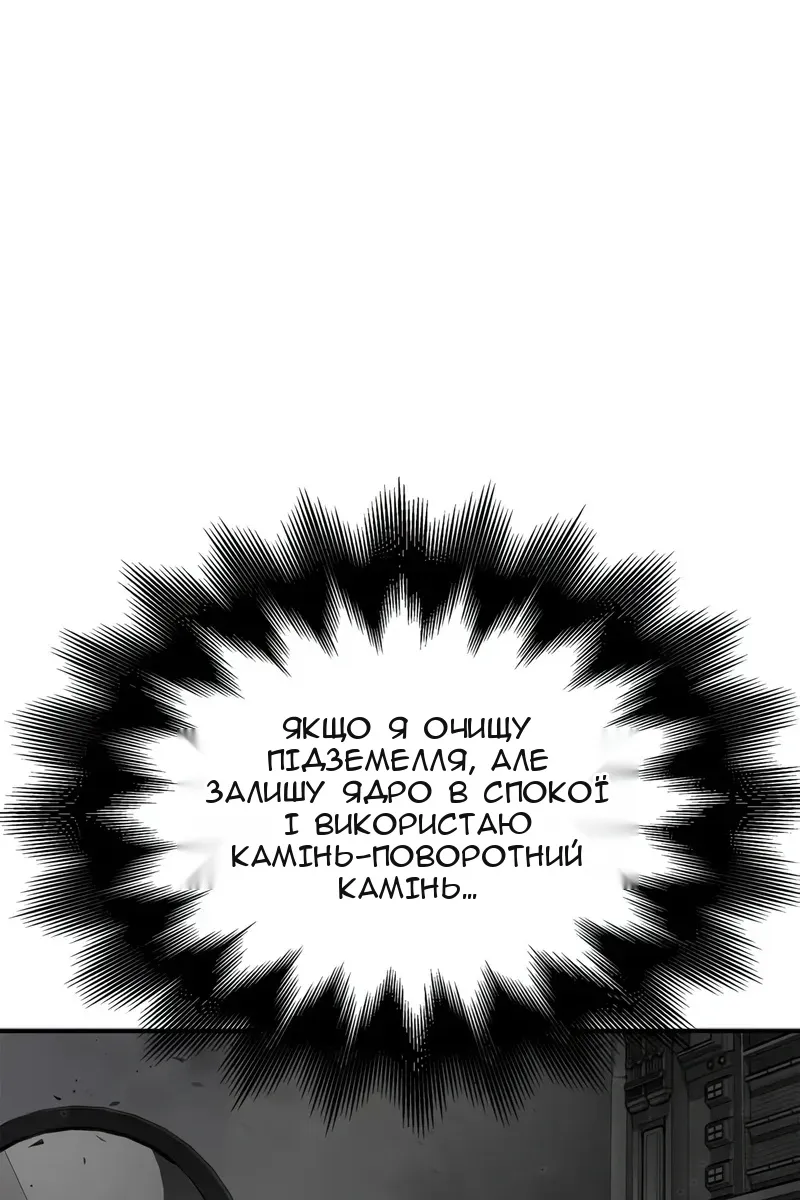 Сторінка 171