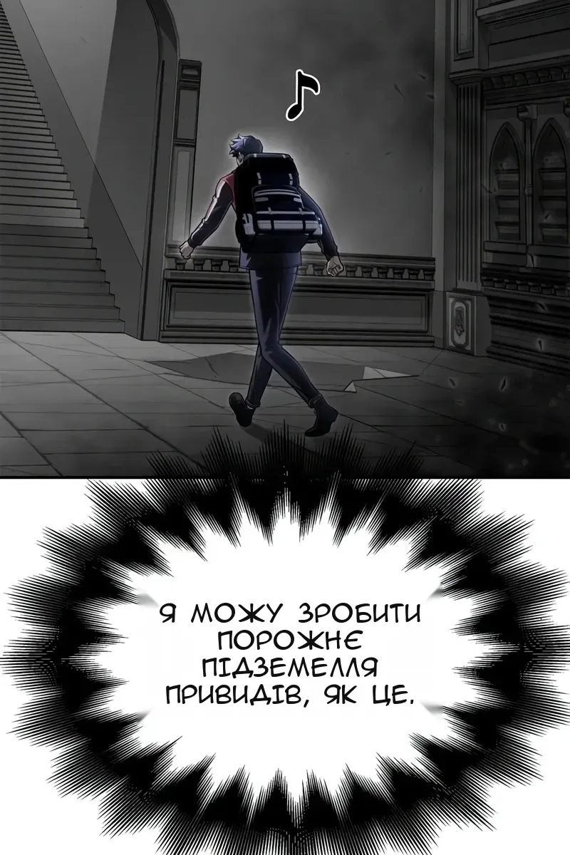 Сторінка 172