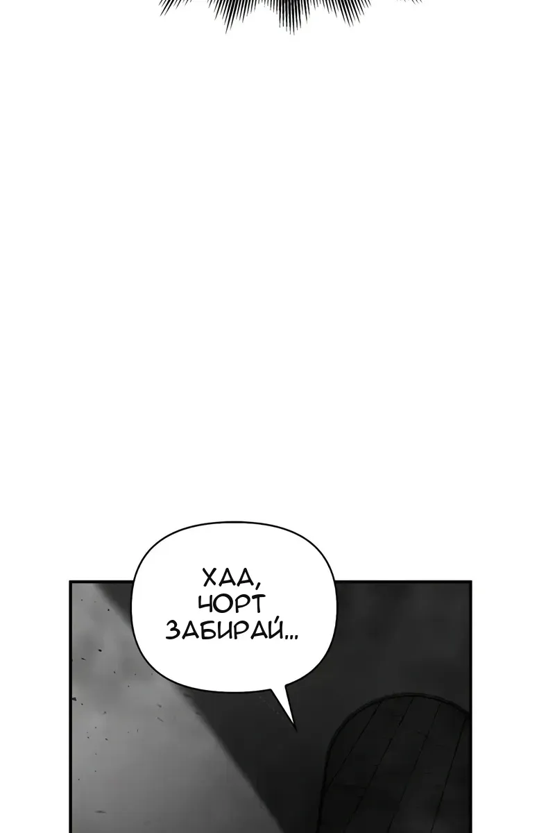 Сторінка 173