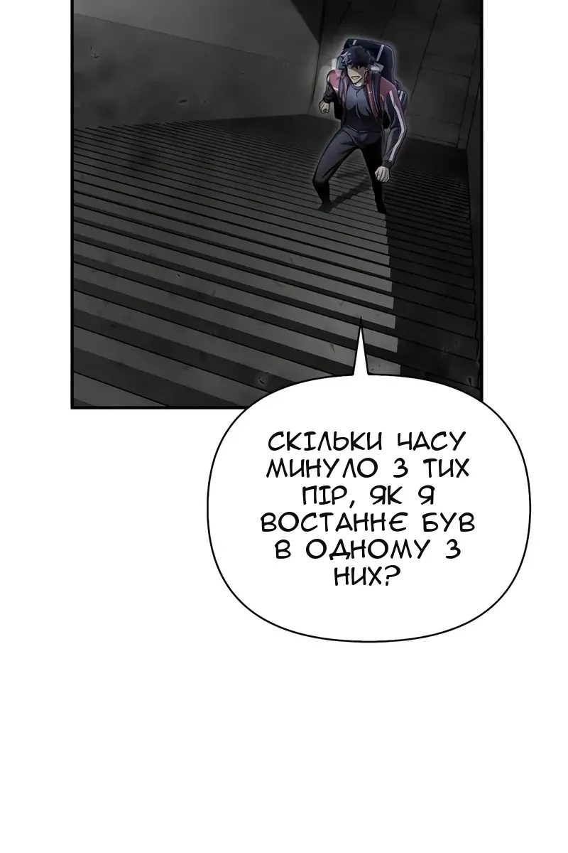 Сторінка 174