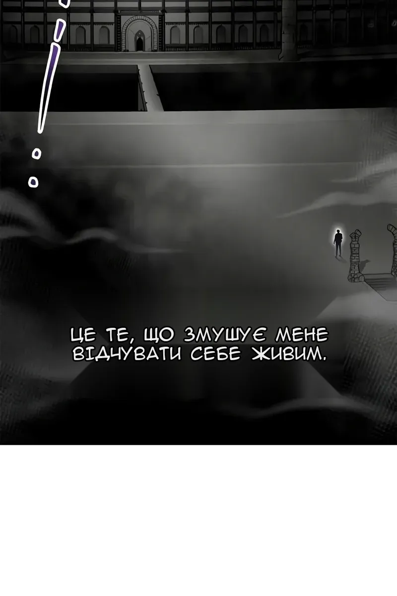 Сторінка 177