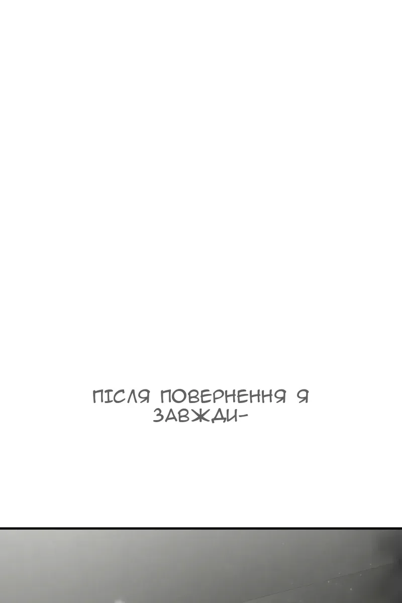 Сторінка 178