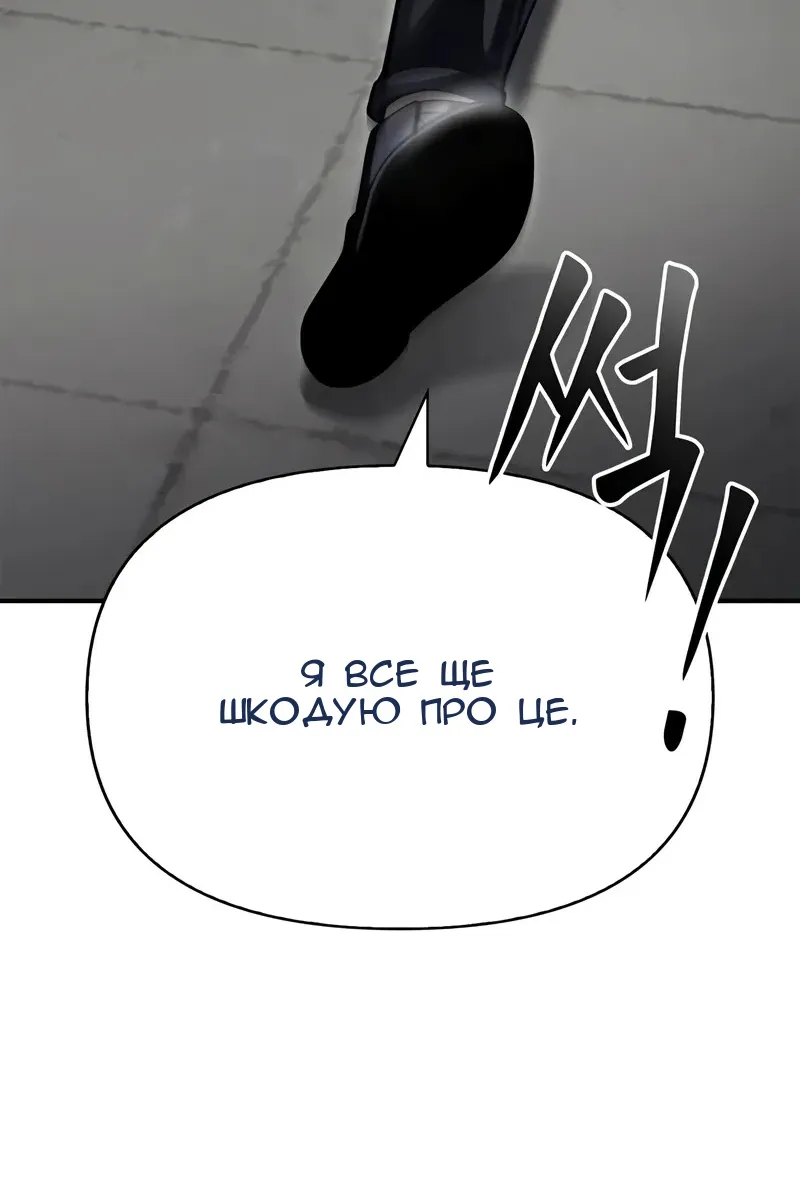 Сторінка 182