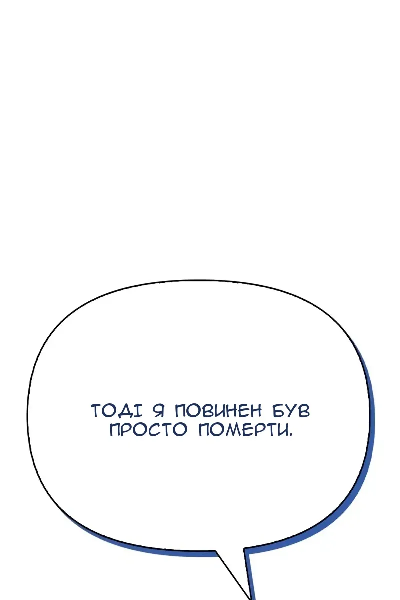 Сторінка 183