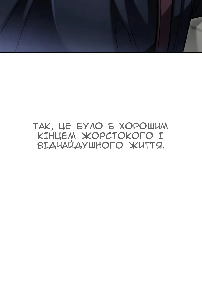 Сторінка 185