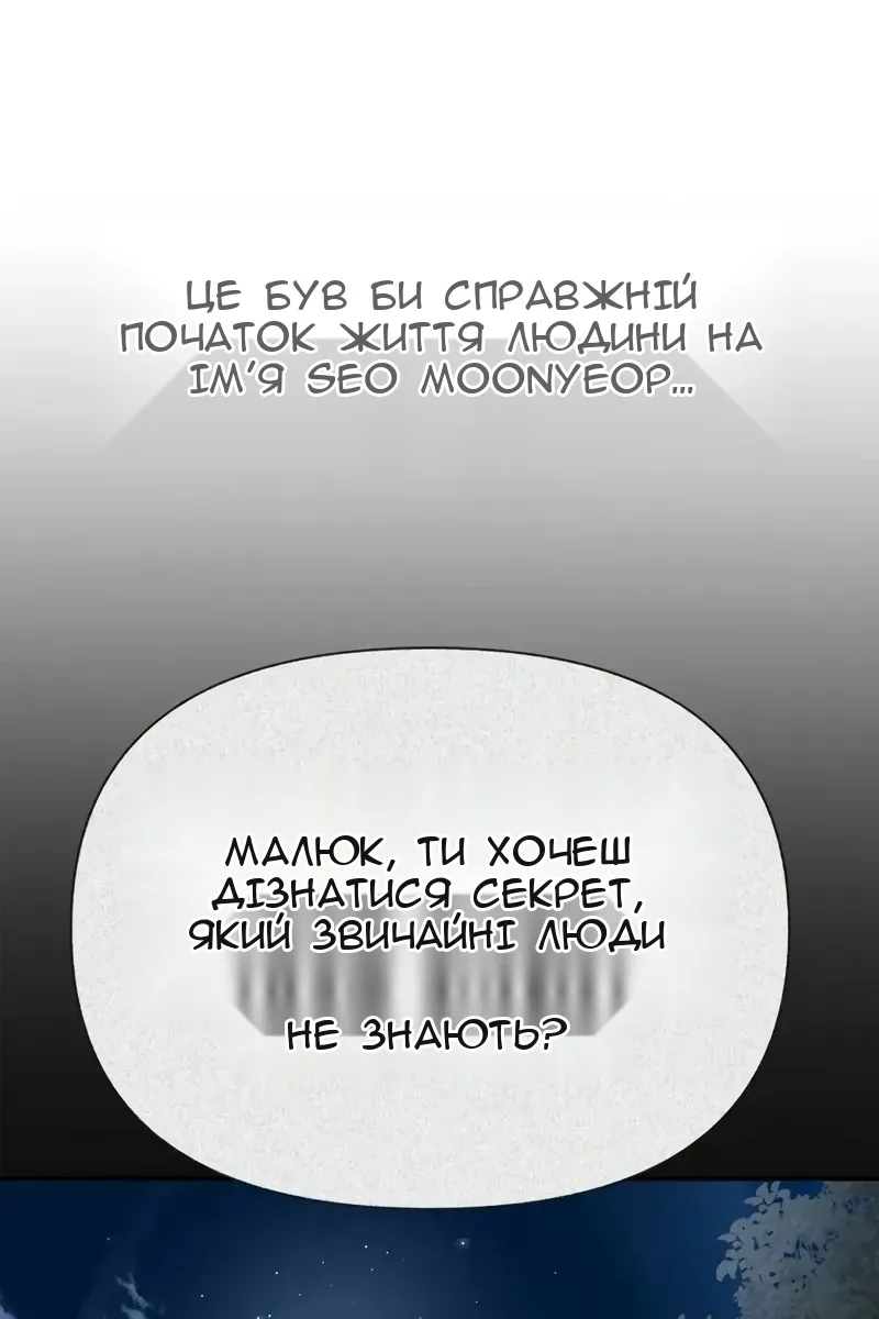 Сторінка 186