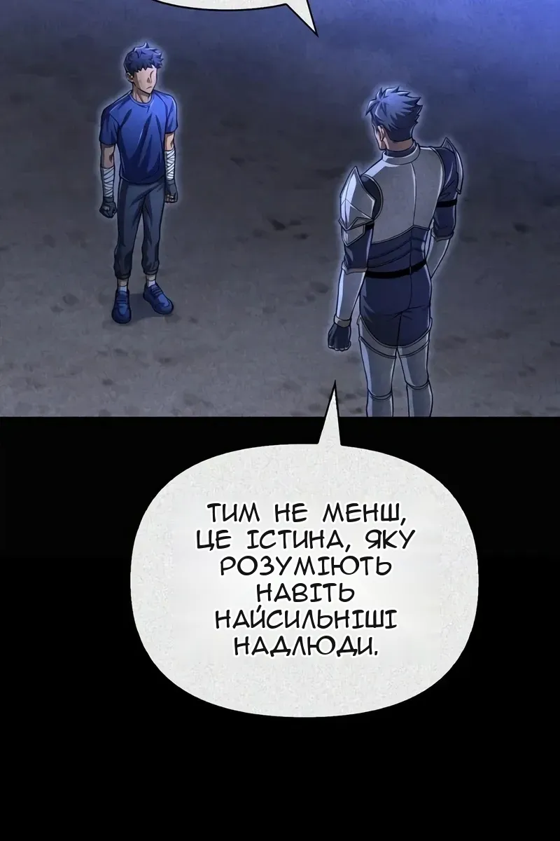 Сторінка 189
