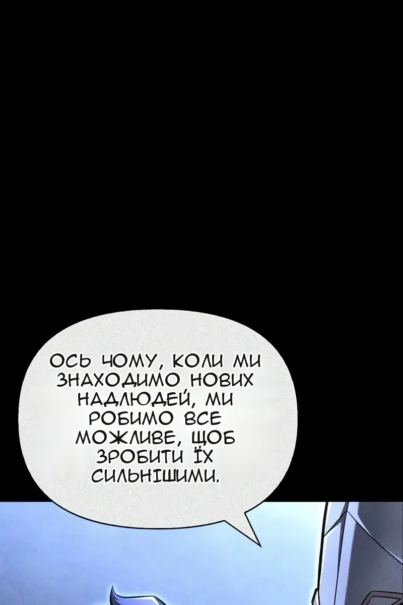 Сторінка 190