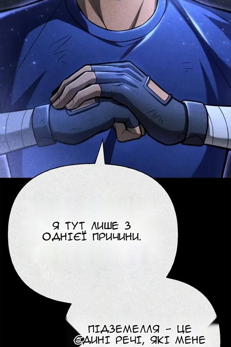 Сторінка 195