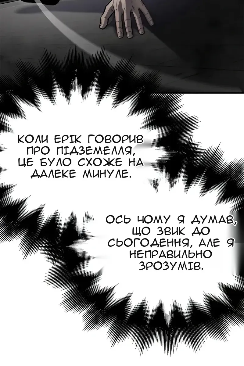 Сторінка 203