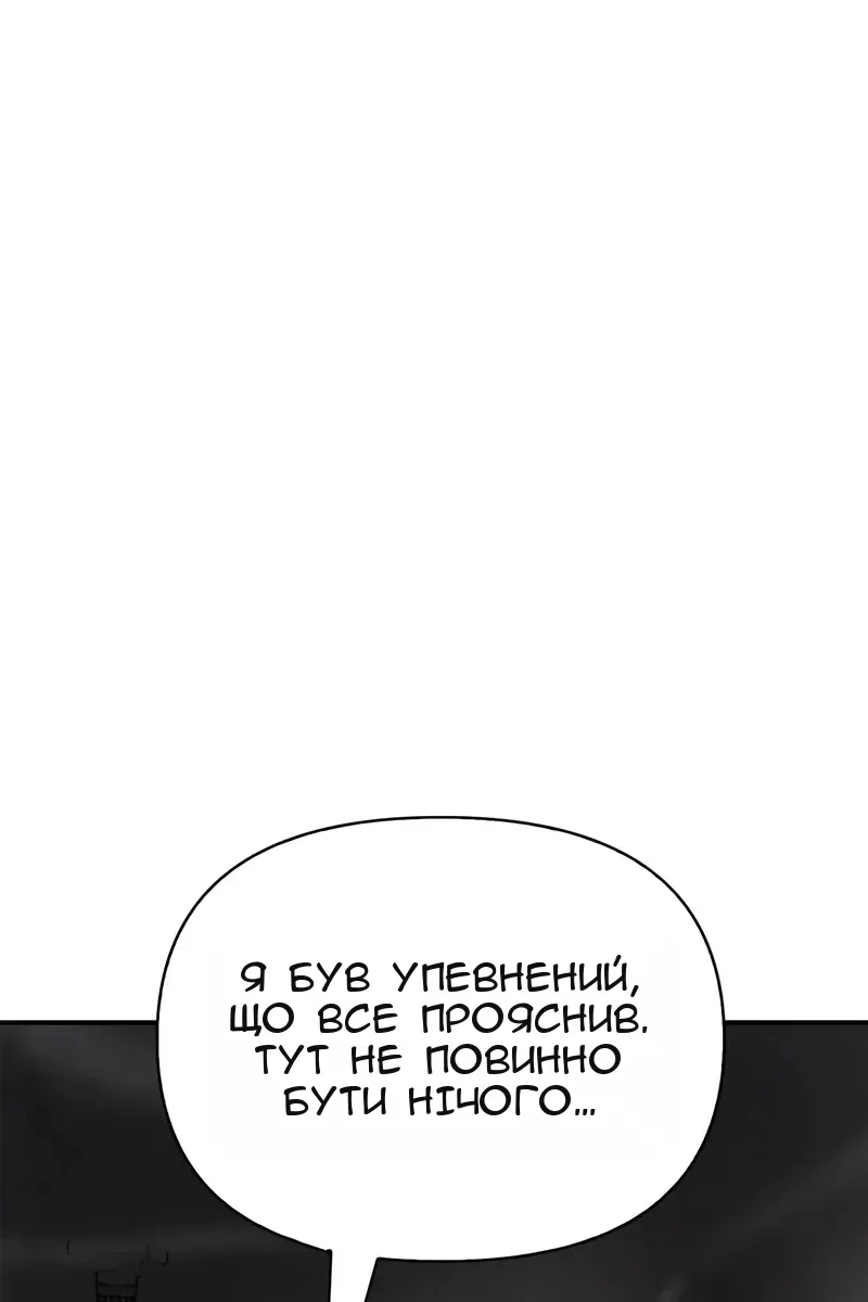 Сторінка 211