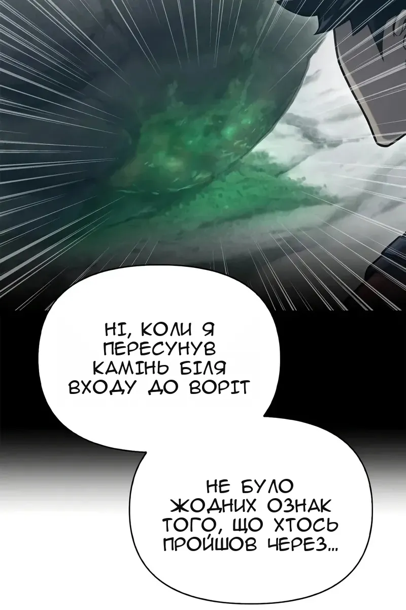 Сторінка 214