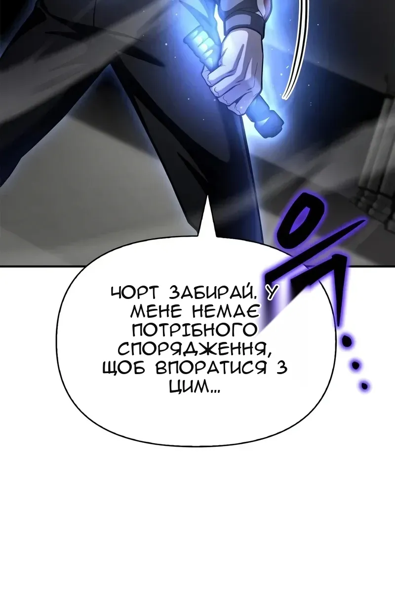Сторінка 219