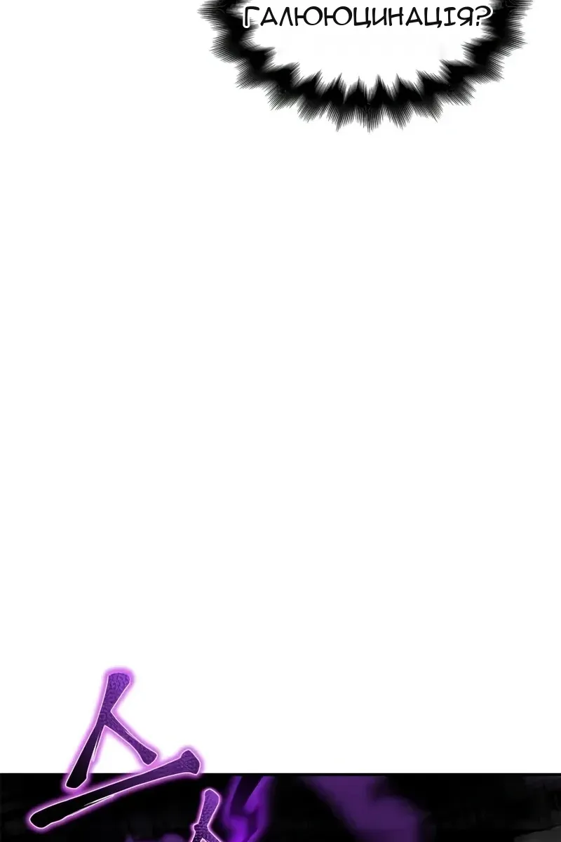 Сторінка 14