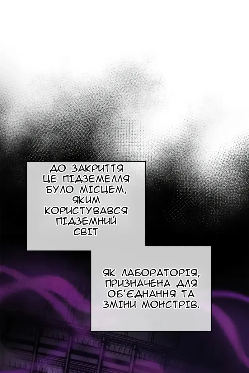 Сторінка 23