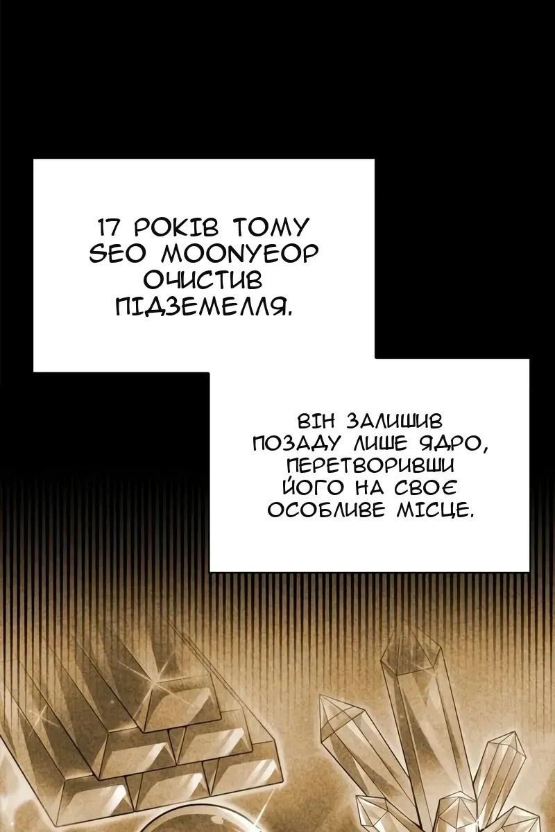 Сторінка 28