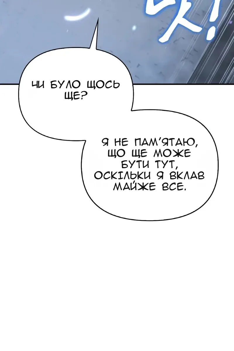 Сторінка 32