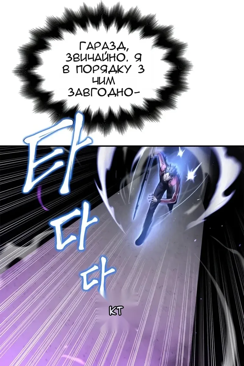 Сторінка 39
