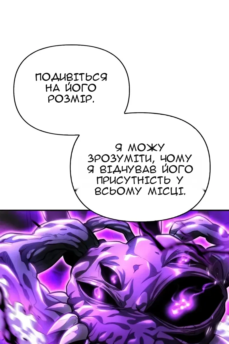 Сторінка 57