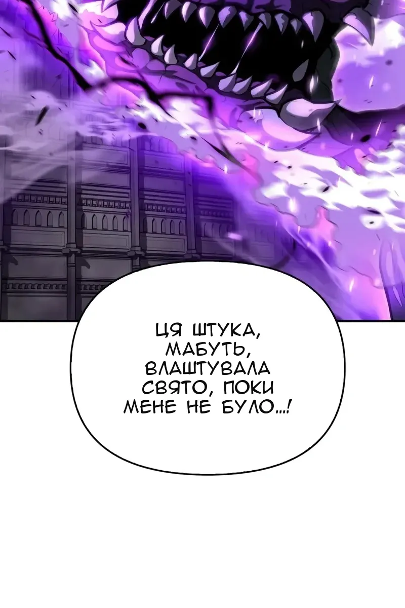Сторінка 58