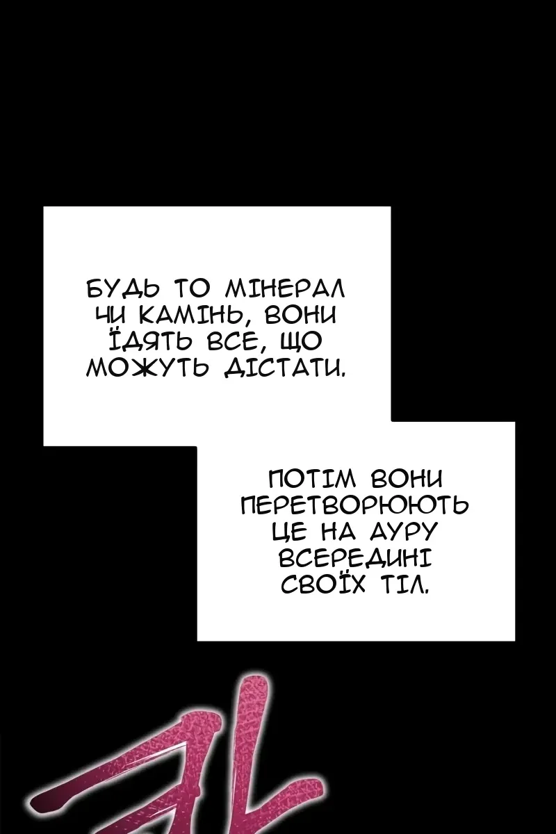 Сторінка 62