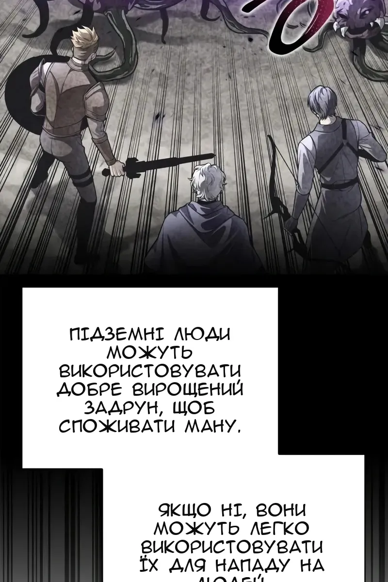 Сторінка 64