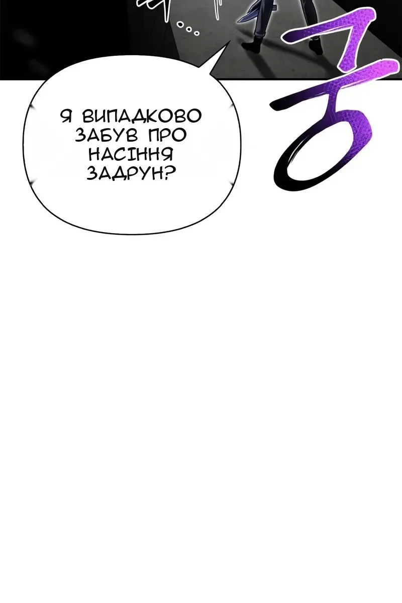 Сторінка 67