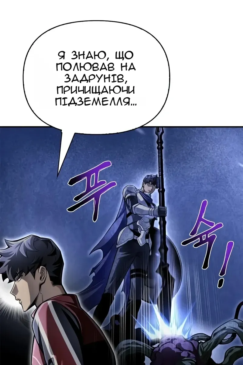 Сторінка 68