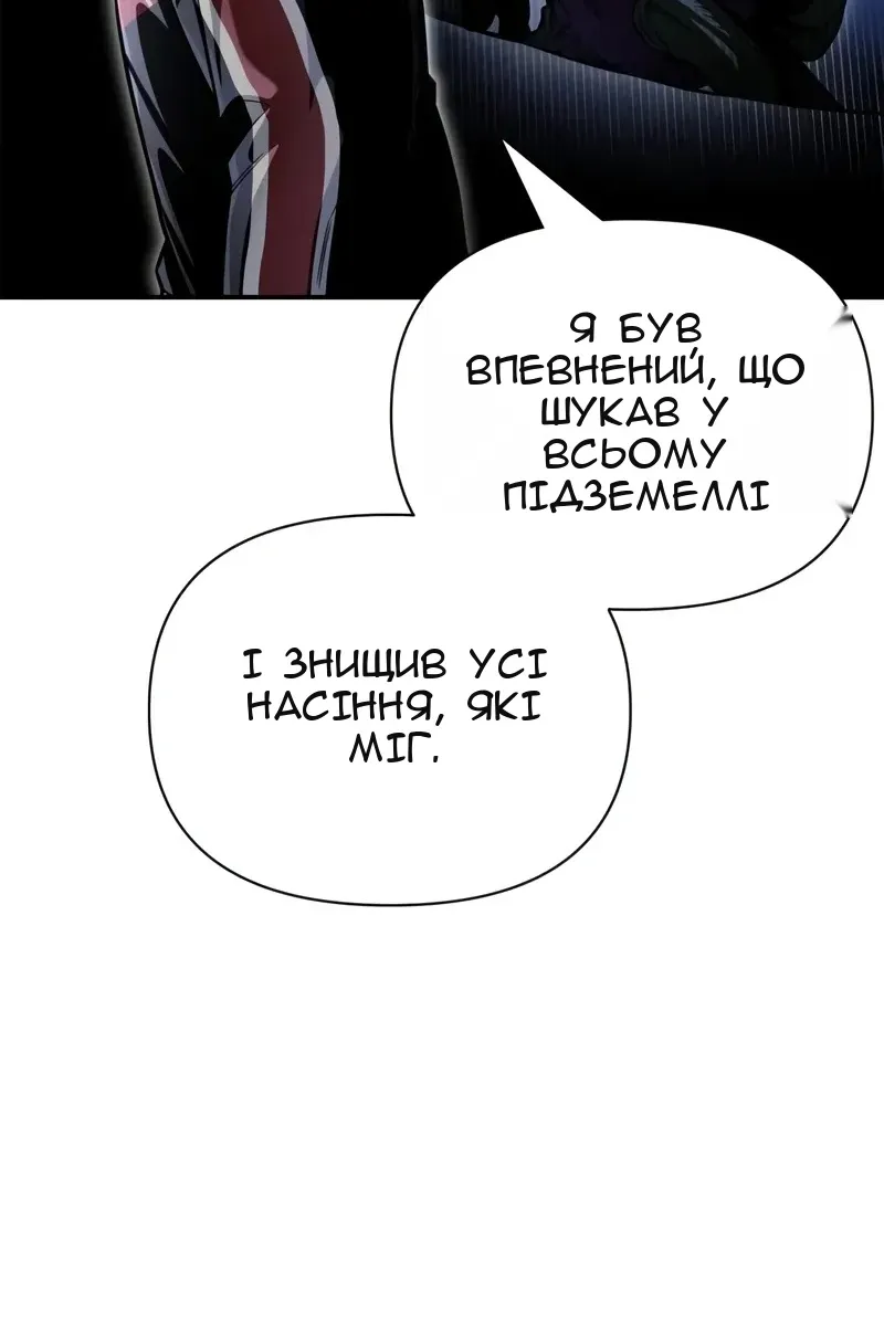 Сторінка 69