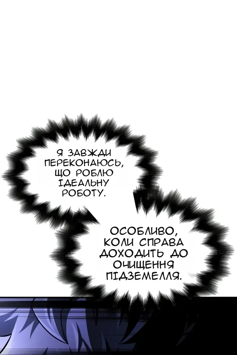 Сторінка 70