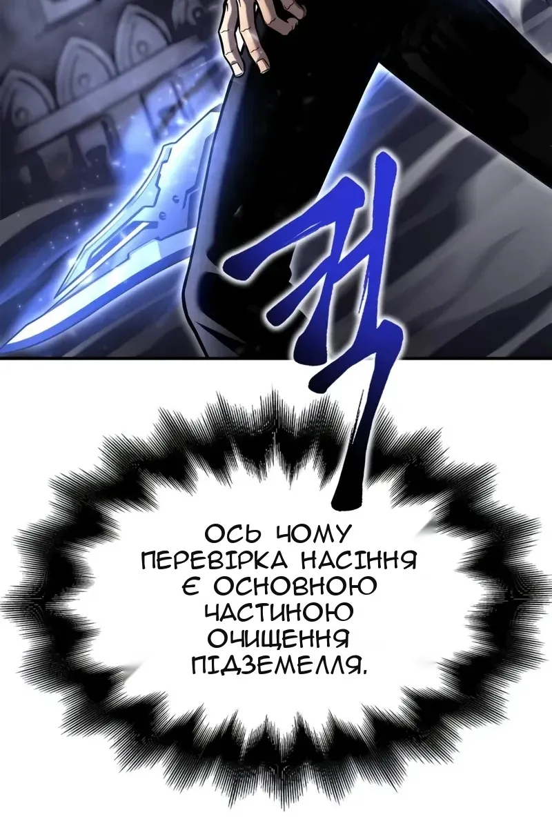 Сторінка 74