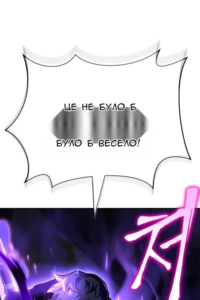 Сторінка 77
